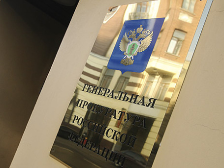 Фото: Григорий Собченко/BFM.ru