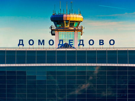 Фото: domodedovo.ru