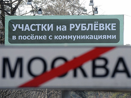 Фото: ИТАР-ТАСС