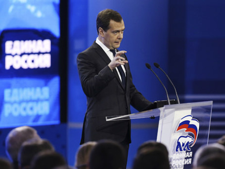 Премьер-министр РФ Дмитрий Медведев во время выступления на съезде партии «Единая Россия». Фото: Reuters