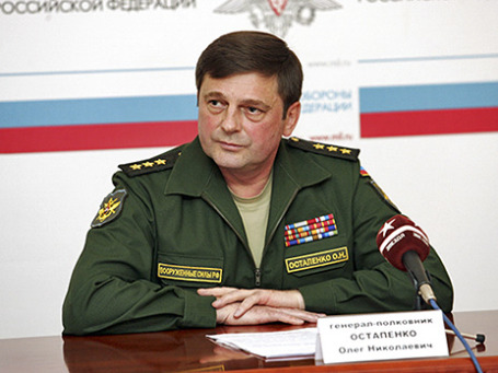 Олег Остапенко. Фото: mil.ru