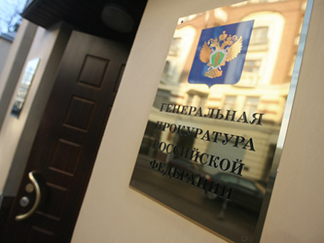 Фото: Григорий Собченко/BFM.ru