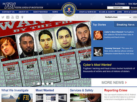 Фото: скриншот с сайта fbi.gov