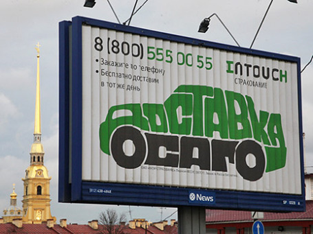 Фото: PhotoXPress