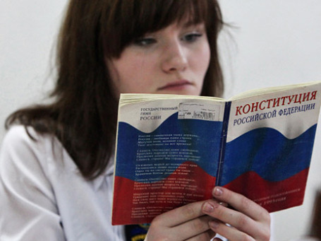 Фото: РИА Новости