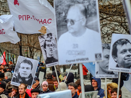Участники митинга в поддержку фигурантов «Болотного дела» в Новопушкинском сквере 6 апреля 2013 года. Фото: РИА Новости