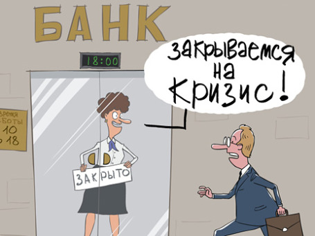 Фото: РИА Новости