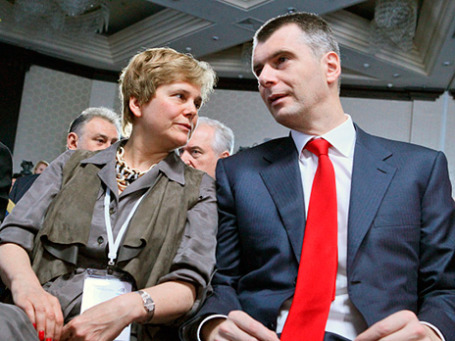 Ирина Прохорова и Михаил Прохоров на форуме партии «Гражданская платформа» 19 мая 2013 года. Фото: РИА Новости