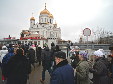 Фото: РИА Новости