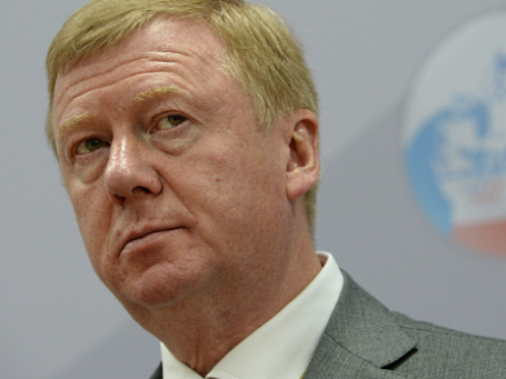 Фото: РИА Новости