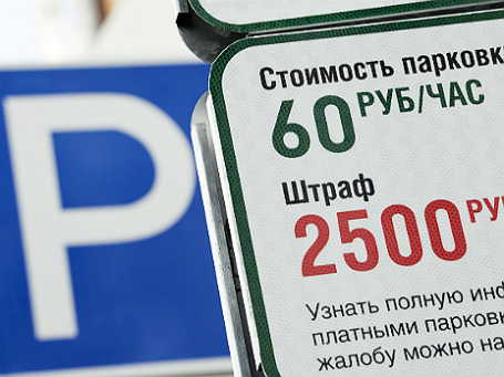 Фото: РИА Новости