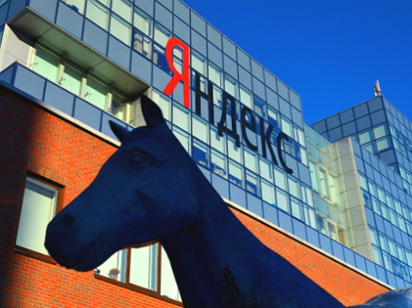 Yandex инвестирует в интернет-торговлю. Фото: РИА Новости