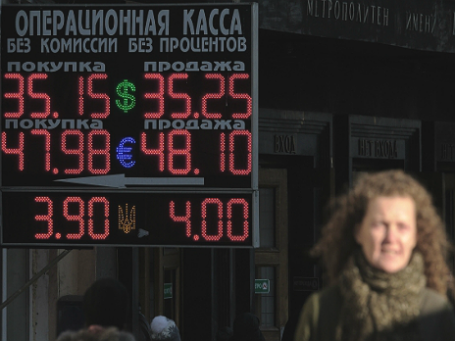 Фото: РИА Новости