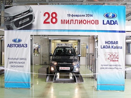 Конвейер покидает 28-миллионная Lada Фото предоставлено пресс-службой «АвтоВАЗа»