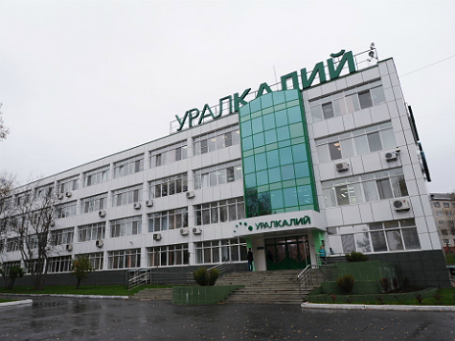 Здание управления компании ОАО «Уралкалий» в Березниках. Фото: РИА Новости.