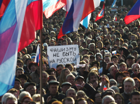 Митинг партии «Народная воля» в Севастополе 23 февраля 2014 года. Фото: РИА Новости
