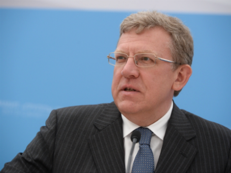 Алексей Кудрин. Фото: РИА Новости