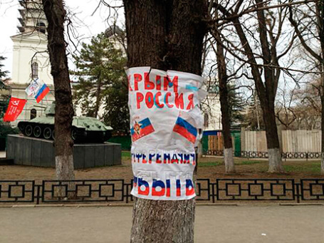 «Крым - Россия, референдуму быть». Фото: Никита Баталов/ BFM