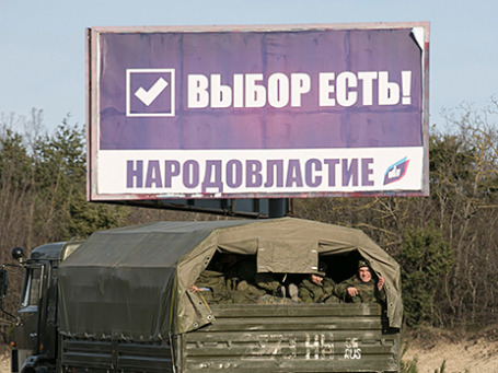 Военные, предположительно российские солдаты, недалеко от Севастополя. Фото: Reuters