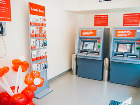 Офис Альфа-банка. Фото: ОАО 