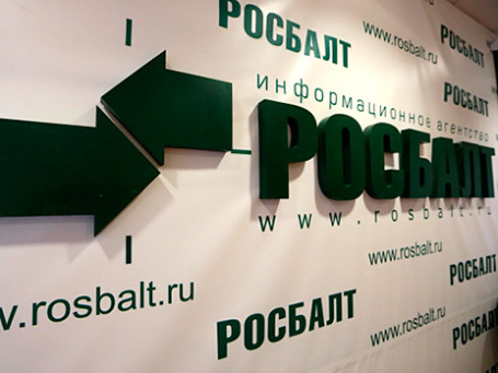 Фото: РИА Новости