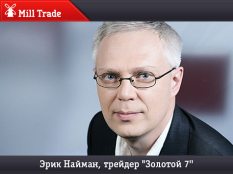 Фото взято из архива компании Mill Trade