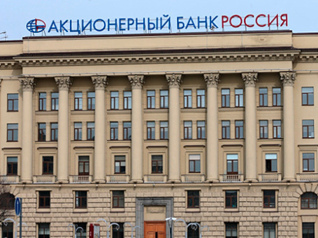 Здание банка