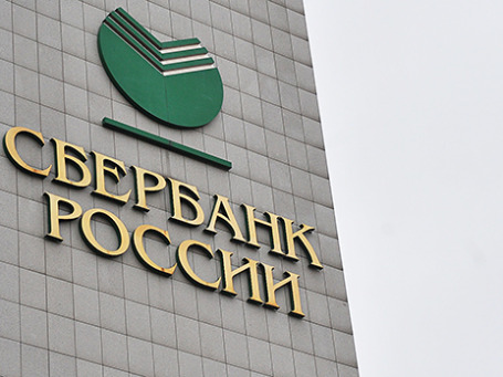 Фото: Митя Алешковский/BFM.ru