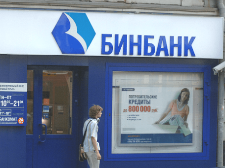 Фото: ИТАР-ТАСС