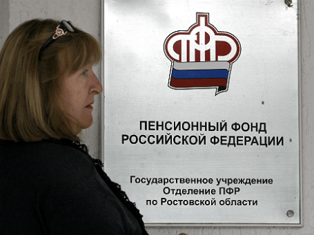 Фото: ИТАР-ТАСС