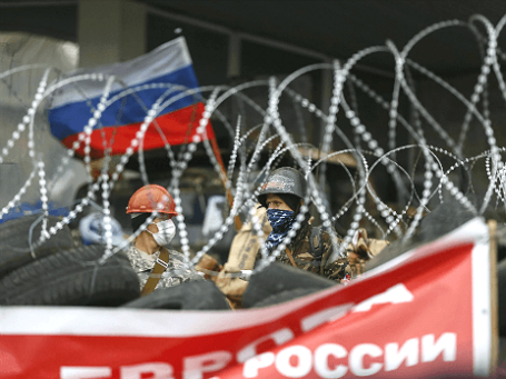 Демонстранты недалеко от здания Донецкой областной администрации