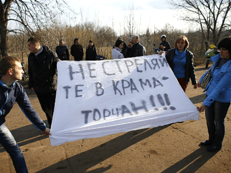 Демонстранты недалеко от украинской военной базы в Краматорске