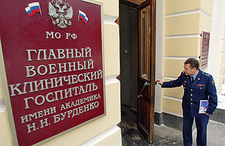 У входа в главный военный клинический госпиталь имени академика Н.Н.Бурденко в Москве