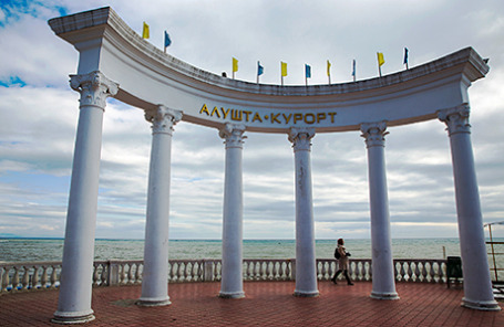Набережная курортного города Алушта.