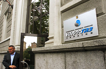 Офис НАК «Нафтогаз Украины».