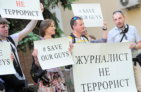Пикет за освобождение журналистов «Lifenеws» у здания посольства Украины.