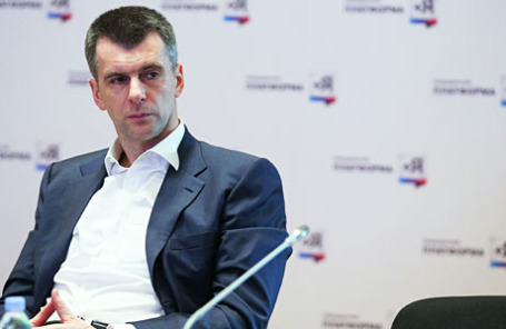 Лидер партии
