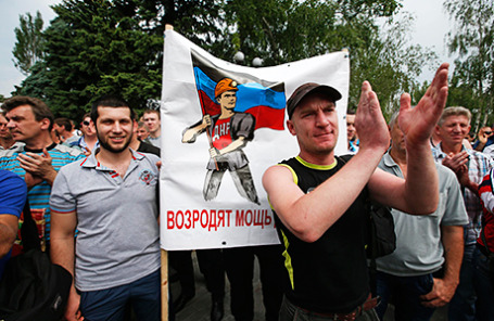В Донецке состоялся шахтерский митинг.