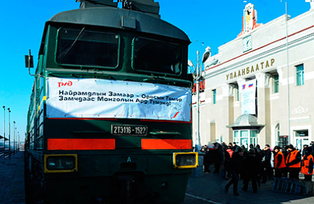 Вокзал железнодорожной станции Улан-Батор.