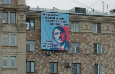 Фото участников акции