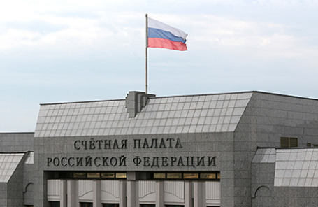 Счетная палата РФ.