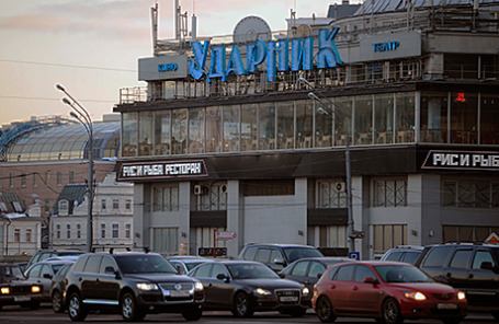 Здание кинотеатра «Ударник».