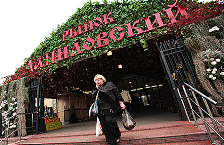 Даниловский рынок в Москве.