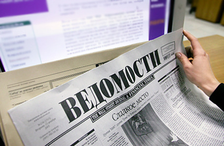 Газета «Ведомости».