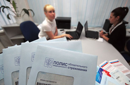 Полисы обязательного медицинского страхования.