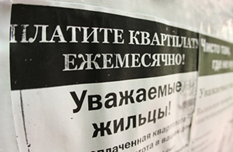 Объявление в подъезде.