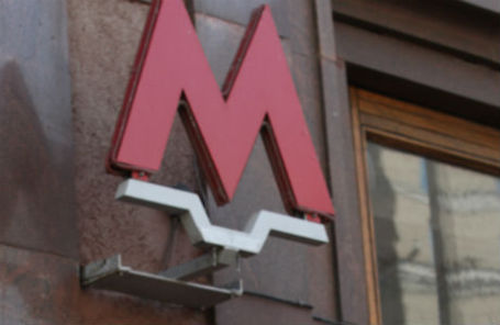 Эмблема московского метро у входа на станцию.