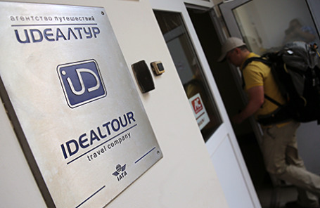 Вывеска туроператора «Идеал-тур».
