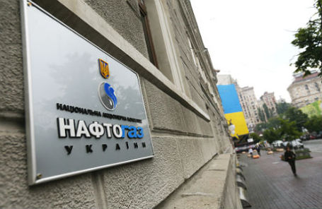 Здание НАК «Нафтогаз Украины» в Киеве.