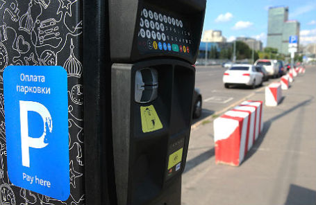 Паркомат у платной парковки на Краснопресненской набережной.